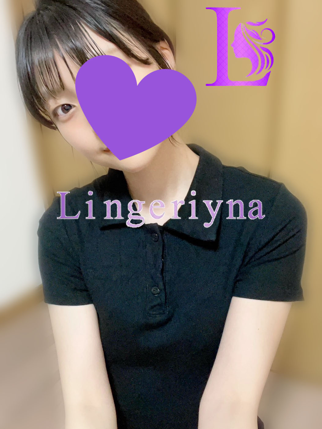みこ