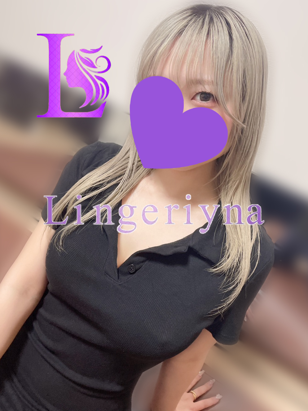 いと