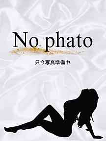 みさき